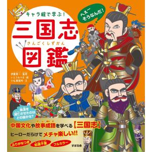 新品 / 怪獣8号 (1-16巻 全巻) 全巻セット : 漫画全巻ドットコム Yahoo