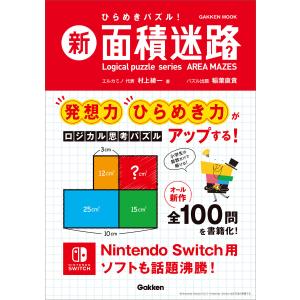 新品 / かがくるBOOK 実験対決シリーズ (全50冊) 全巻セット : 漫画