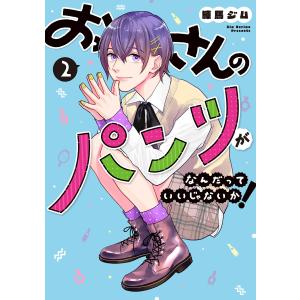 骨の記憶 ジョン・ルーリー回想録 / ジョン・ルーリー 〔本