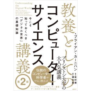 東進 入試英語＠勝利のストラテジー Part1/2/演習/英作文特講 テキスト