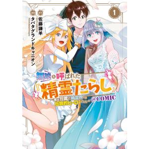ジャンプ（JUMP） Vジャンプ 2026年 7月号 特大号 原作『遊☆戯☆王