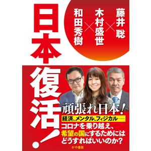 勝海舟 全6巻 子母沢寛 新潮文庫 全巻 セット 全巻、表紙アルコール除