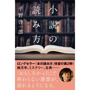 水は答えを知っている / 江本 勝 著 : 京都 大垣書店オンライン - 通販