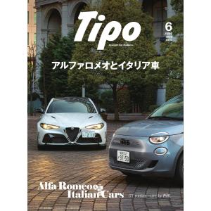 Tipo No.384 電子書籍版 / Tipo編集部｜ebookjapan