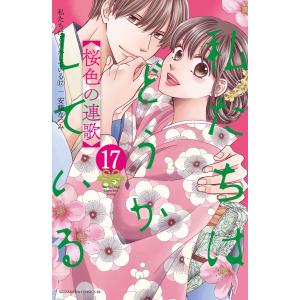 池坊古典いけばなカード 重要文化財指定九十三瓶図 専好の立花 全三巻