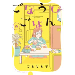 新品 / 完全版 飛ぶ教室 (1-2巻 最新刊) 全巻セット : 漫画全巻ドット
