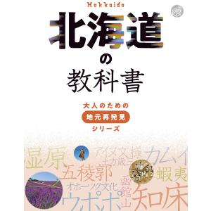 日能研 小6 中学受験用 2024年度版 本科/合格力完成教室/栄冠への道