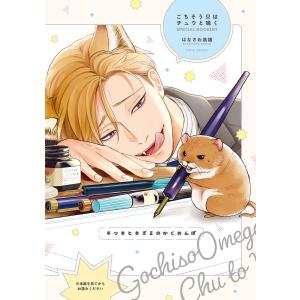 新品 / ゾンビランドサガ外伝 ザ・ファースト・ゾンビィ (1-3巻 全巻