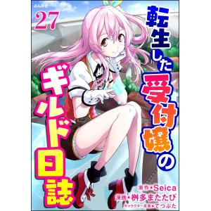 コロちゃお vol.1 2026年1月号 : Pink Diamond 総本店 - 通販 - Yahoo