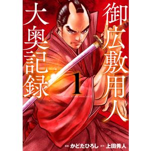かどたひろし 商品一覧 Ebookjapan 売れ筋通販 Yahoo ショッピング