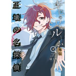送料無料 ぐらんぶる 1-23巻 ダイビング 吉岡公威 中古コミック 漫画