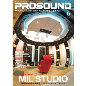 PROSOUND(プロサウンド) 2022年6月号 電子書籍版 / PROSOUND(プロサウンド)編集部｜ebookjapan