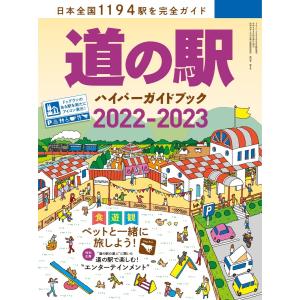 欧米の謀略を打ち破りよみがえるロシア帝国/副島隆彦/佐藤優 : bookfan