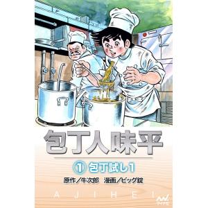 ジャンプ（JUMP） Vジャンプ 2026年 7月号 特大号 原作『遊☆戯☆王