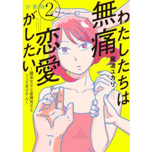 鏡視野から学ぶ 婦人科骨盤内手術解剖アトラス : 有隣堂ヤフー