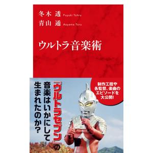 新品 / 特典あり 魔入りました!入間くん外伝 -カルエゴ編- (1巻 最新刊