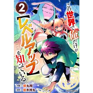 講談社（kodansha） GIANT KILLING(ジャイアントキリング)/漫画全巻