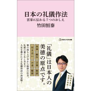 新装版 やさしい昔の針仕事 | 図書 本 書籍 ソーイング 針仕事 和布