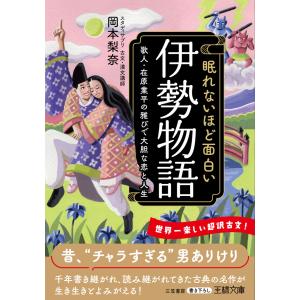 三体 [文庫判] (5冊)セット 全巻新品 : 枚方 蔦屋書店 Yahoo!店 - 通販
