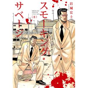新品 / 約束のネバーランド (1-20巻 全巻) 全巻セット : 漫画全巻
