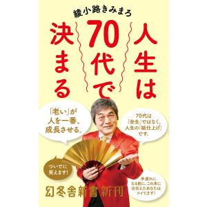 華?中川幸夫作品集 (1977年) : トシゲイト10 - 通販 - Yahoo!ショッピング