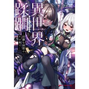 球詠 16 : bookfanプレミアム - 通販 - Yahoo!ショッピング
