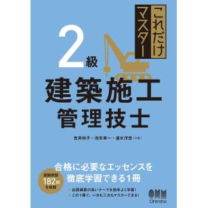 港湾土木請負工事積算基準 令和6年度改訂版 港湾土木請負工事積算基準 令和6年度改訂版 | 政府刊行物 | 全国官報