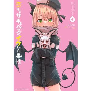 送料無料 ワイド版 あいつとララバイ 全21巻 楠みちはる 中古コミック