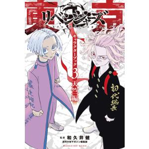 新品] のだめカンタービレ 新装版 全13巻完結 全巻セット : 六本木 蔦