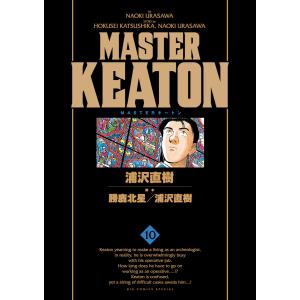 計19冊 MASTERキートン マスターキートン 全18巻＋Reマスター 浦沢直樹