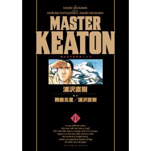 MASTERキートン 完全版/漫画全巻セット◇C≪全12巻（完結