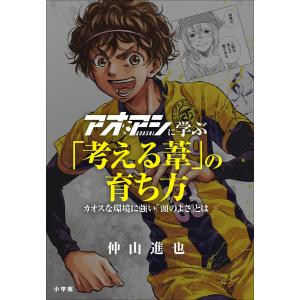 講談社（kodansha） 新品 / 不滅のあなたへ (1-25巻 最新刊) 全巻