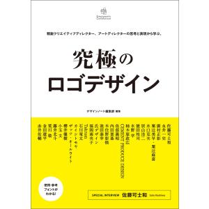 刑事事実認定マニュアル 上巻 : かんぽうbookstore - 通販 - Yahoo