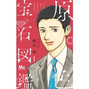 新品 / 特典あり 違国日記 (1-11巻 全巻)[出版社ペーパー付] 全巻