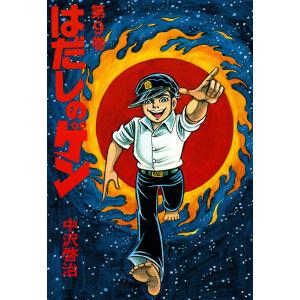 新品 / 魔王イブロギアに身を捧げよ (1-8巻 最新刊) 全巻セット : 漫画