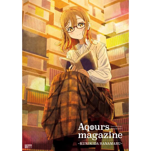 LoveLive!Sunshine!! Aqours magazine 〜KUNIKIDA HANA...