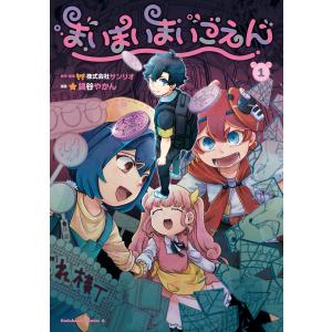 講談社（kodansha） 中古 予約商品 ぐらんぶる 1〜26巻 までの全巻