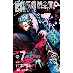 SAKAMOTO DAYS vol.2/鈴木祐斗 : bookfanプレミアム - 通販 - Yahoo