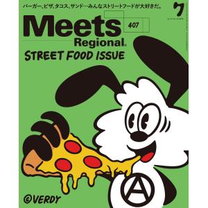 Meets Regional 2022年7月号・電子版 電子書籍版 / 京阪神エルマガジン社｜ebookjapan