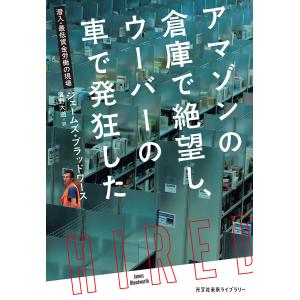 □恐怖体験大百科 ケイブンシャの大百科 頸文社 昭和59年