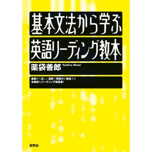 即納！洋書英語教育 ニューゴールデンディクショナリー/ The New