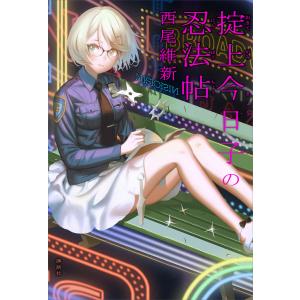 忘却探偵シリーズ 1〜14巻 忘却探偵シリーズ 1〜14巻 - メルカリ