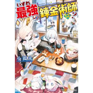 人米 商品一覧 Ebookjapan 売れ筋通販 Yahoo ショッピング
