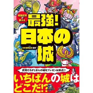 新品 / ドラゴン桜 (1-21巻 全巻) 三田紀房先生描き下ろし全巻収納BOX