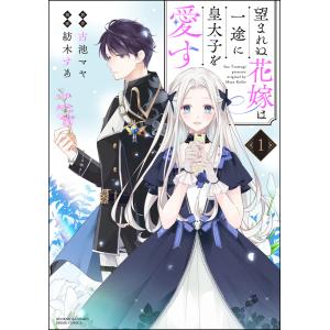 講談社（kodansha） 新品 / ながたんと青と-いちかの料理帖- (1-15巻
