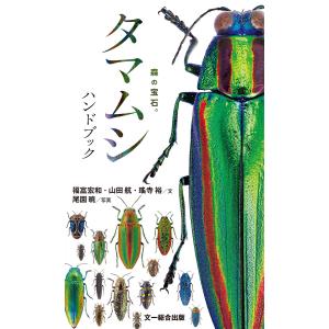 即納】anan (アンアン) 2026年 5月 20号 No.2495 増刊 スペシャル