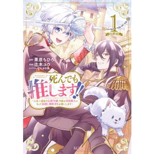 新品 / [全巻収納ダンボール本棚付]弱虫ペダル (1-99巻 最新刊) 全巻