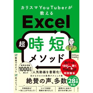 包括的矯正歯科治療 審美と機能を両立するためのフィロソフィー/綿引