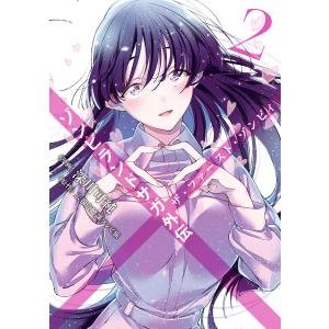 新品 / ゾンビランドサガ外伝 ザ・ファースト・ゾンビィ (1-3巻 全巻