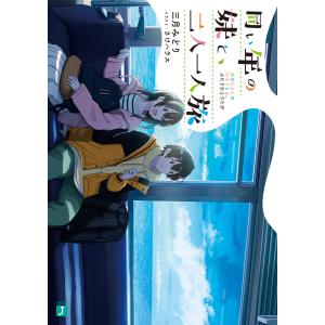新品 / かぐや様は告らせたい 同人版(1-4巻 全巻) 全巻セット : 漫画